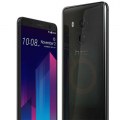 HTC U11 Plus