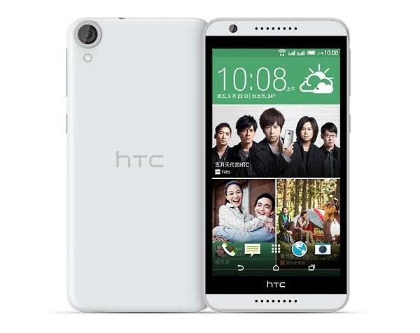 HTC Desire 820G+ Dual SIM