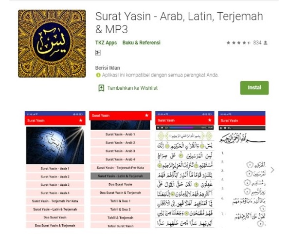 Yasin Arab Latin Terjemah MP3