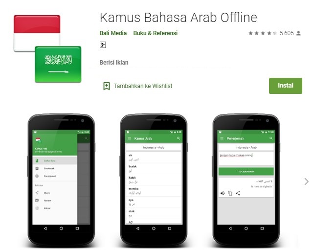 Aplikasi Kamus Bahasa Arab Offline