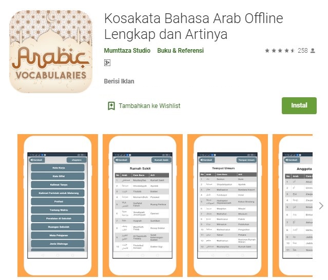 Aplikasi Kosakata Bahasa Arab Offline