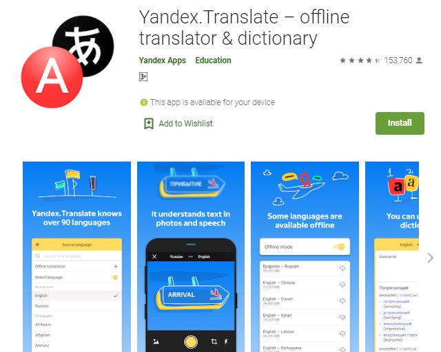 Yandex.Translate – penerjemah kamus offline