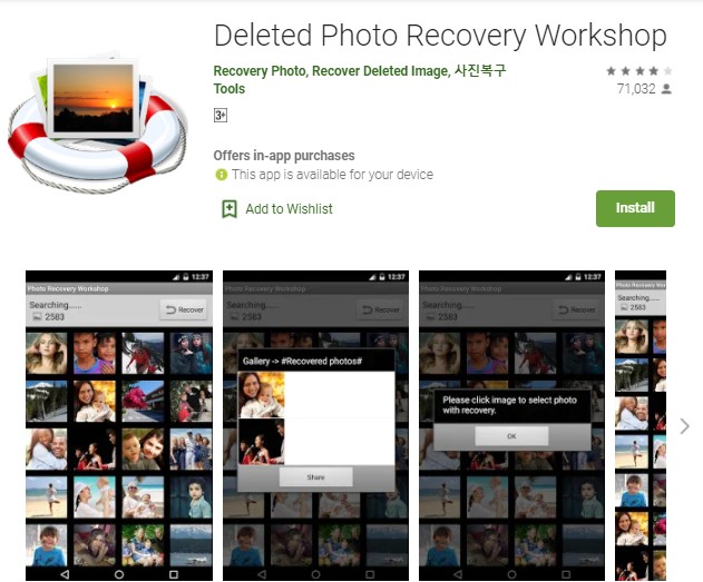 Deleted Photo Recovery Workshop Deleted Photo Recovery Workshop