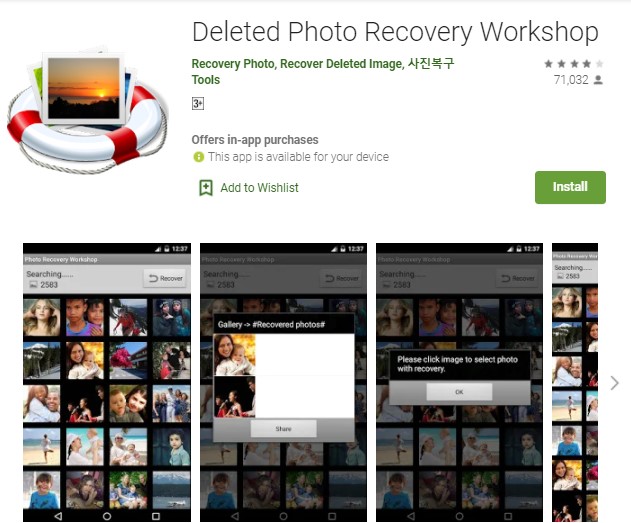 Deleted Photo Recovery Workshop