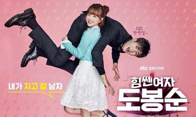 Situs untuk menonton drama Korea