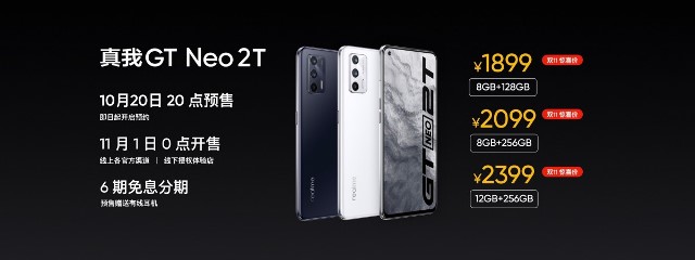 Poster harga dan penjualan GT Neo 2T