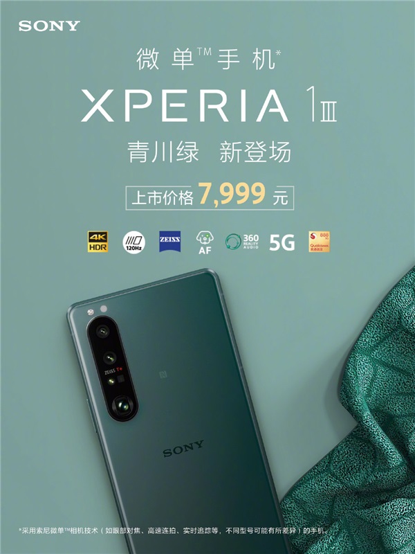 Poster varian warna baru Sony Xperia 1 III