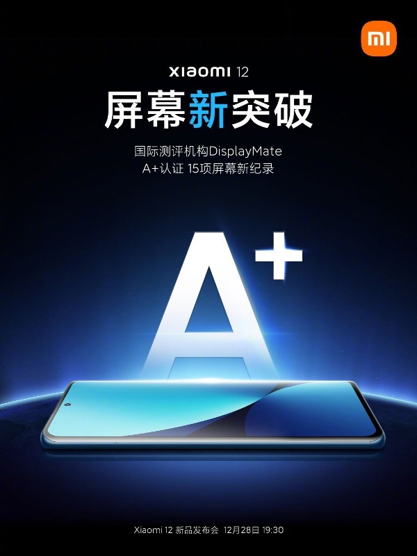 Xiaomi 12 DisplayMate