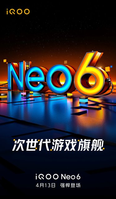 Poster peluncuran iQOO Neo6 Poster peluncuran iQOO Neo6