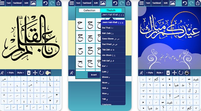 Ana Muhtarif Al Khat Aplikasi Tulisan Keren