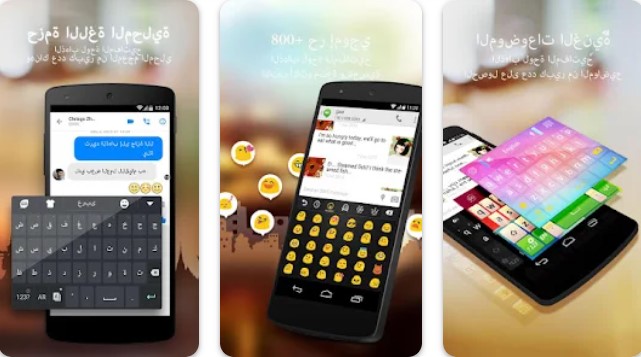 Bahasa Arab GO Keyboard Bahasa Arab GO Keyboard