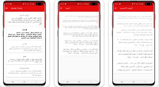 الخطوط العربية لـ FlipFont الخطوط العربية لـ FlipFont